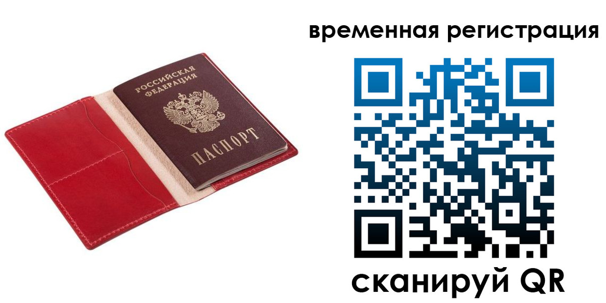 регистрация для дет. сада в Камышлове