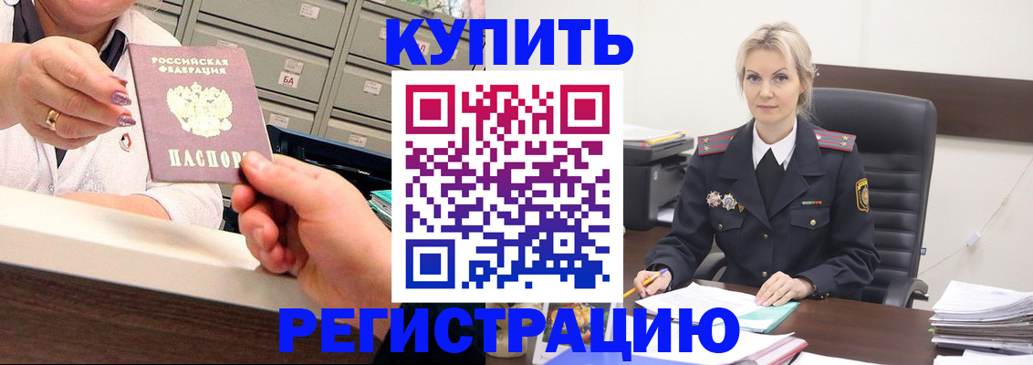 прописка поиск в Камышлове