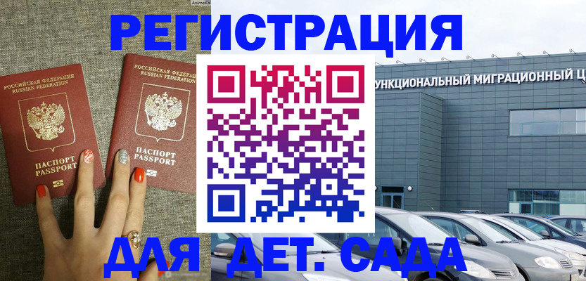 прописка для кредита в Камышлове