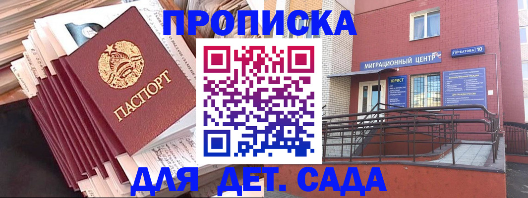 временная регистрация госуслуги в Камышлове