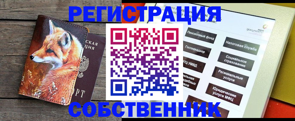 временная регистрация адрес в Камышлове