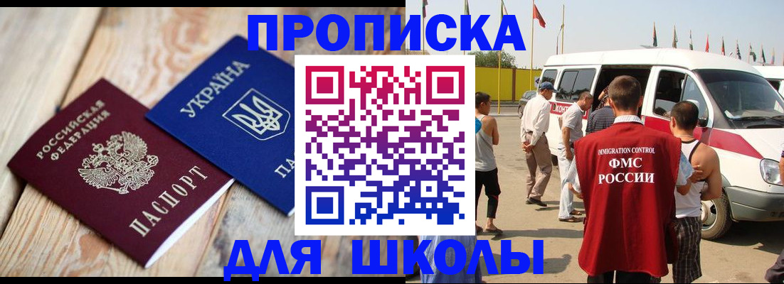 прописка регистрация в Камышлове