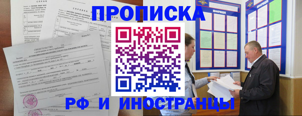 регистрация для дет. сада в Камышлове